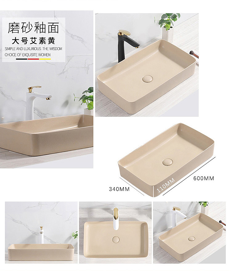 北欧艾素黄磨砂台盆（图ZMTk3MzYzMzQ0） - 生活用品 - 站酷设计师白易青原创素材 - 站酷ZCOOL
