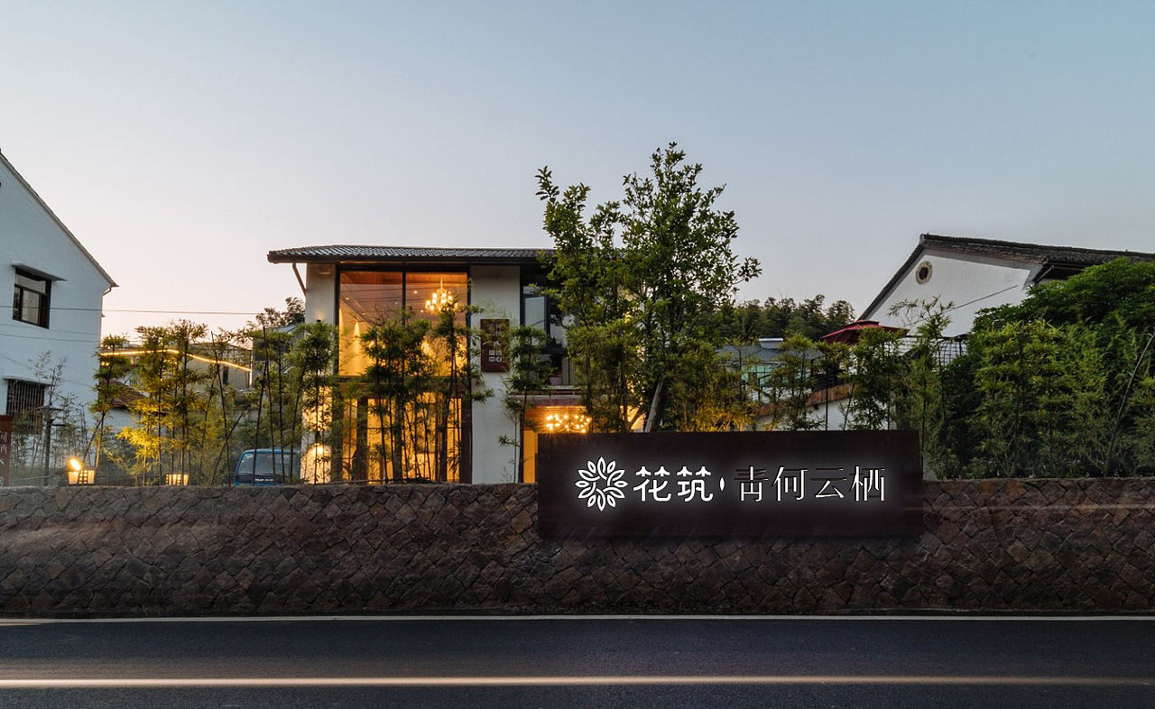 花筑酒店品牌升级