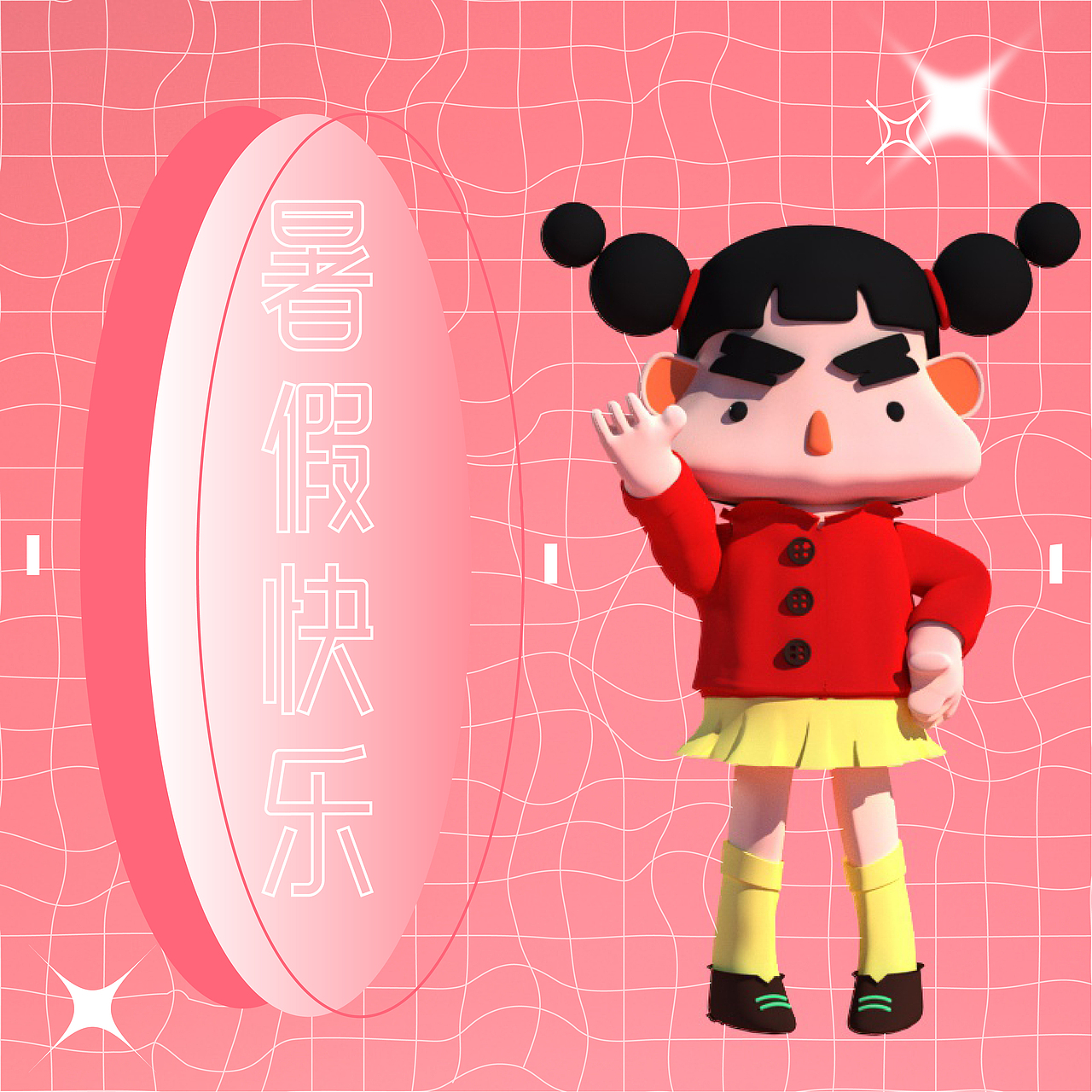 人物建模练习（图ZMjY1OTI2OTQ4） - 人物/生物 - 站酷设计师第五碗云吞原创素材 - 站酷ZCOOL