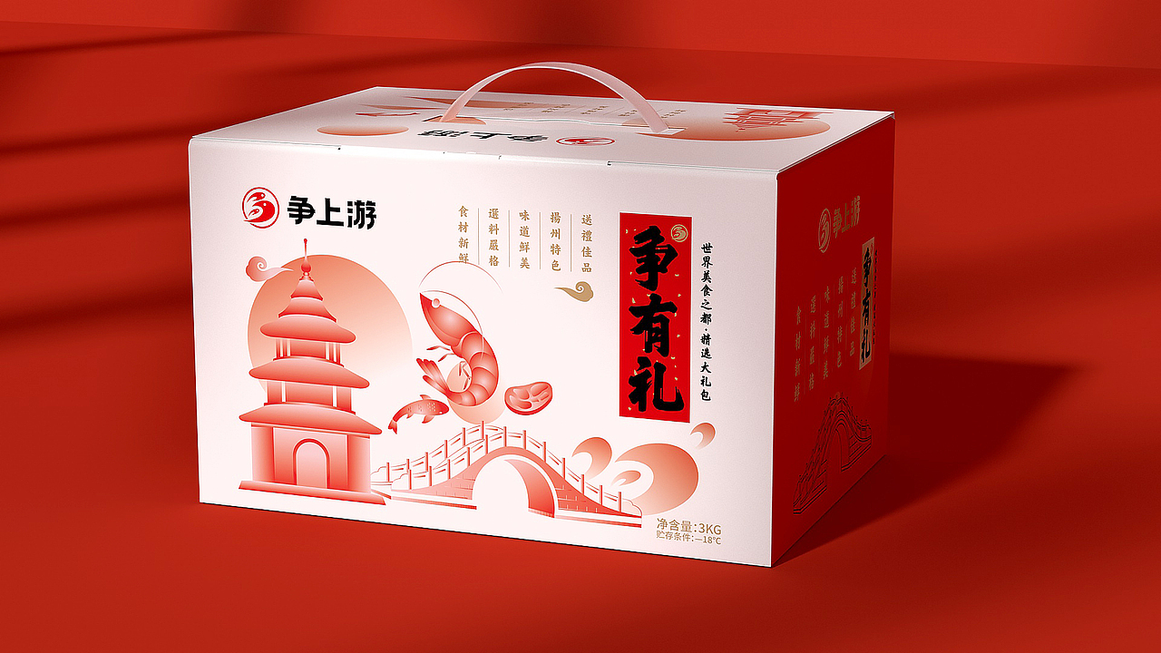 餐饮品牌vi设计案例合集2020（图ZMjY5MDE1NzM2） - 品牌 - 站酷设计师Allenwu_吴昊原创素材 - 站酷ZCOOL