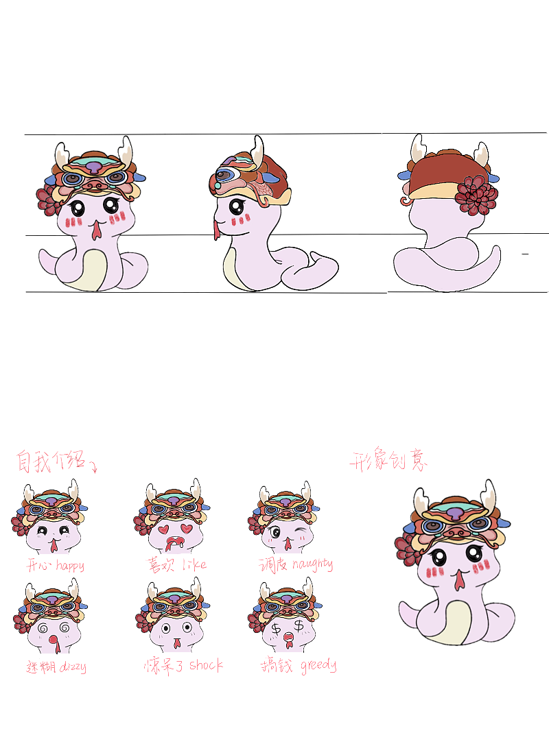 新手小白 如何闷声发大财🥹🥹🥹🥹（图ZMzY2NTgwNzEy） - 其他工业/产品 - 站酷设计师Ahaa666原创素材 - 站酷ZCOOL