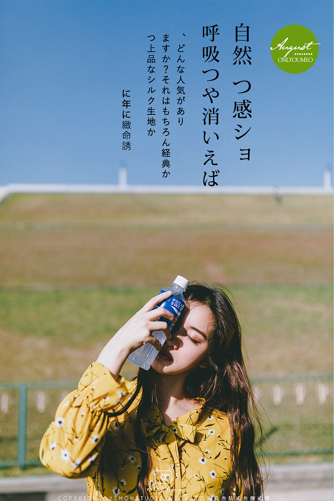 【温暖人像】渴望世间美好的万物,渴望阳光,渴望你。