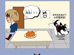 四格漫画