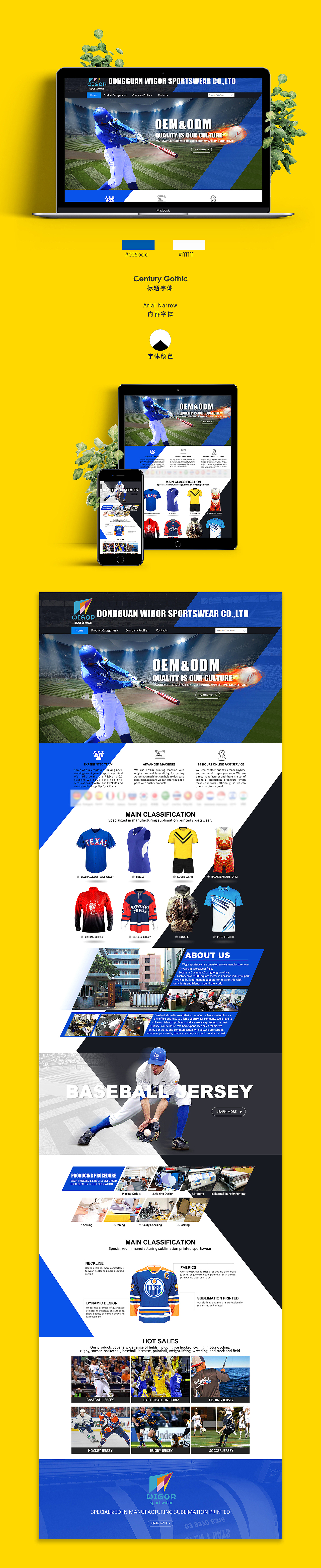 阿里国际站诚信通首页设计合集/网页电商首页设计/影拓