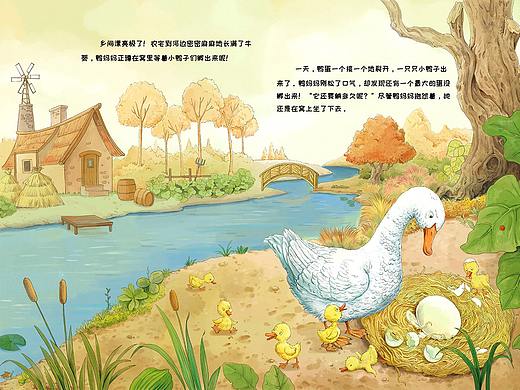 安徒生童话 丑小鸭