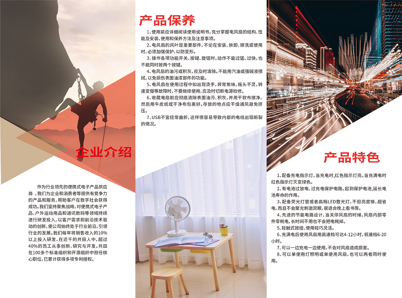 三折页（图ZMjQ0NTgxMTIw） - 其他平面 - 站酷设计师六识原创素材 - 站酷ZCOOL
