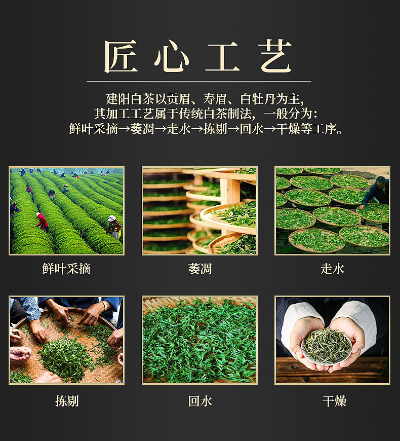 茶叶 详情页（图ZMjQ3MzAyMjgw） - 电商 - 站酷设计师汐悦电商品牌策划原创素材 - 站酷ZCOOL