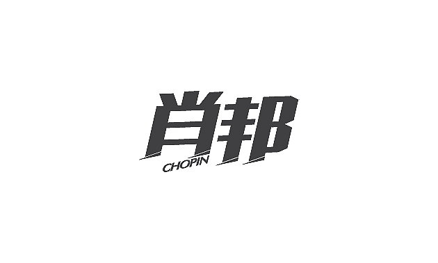 【好久不见,窝来了】严重迟到的2010-2012工作小结(图ZMTI1Nzg3MjQ=) - 图案 - 站酷设计师饥饿的张维斯原创素材 - 站酷ZCOOL