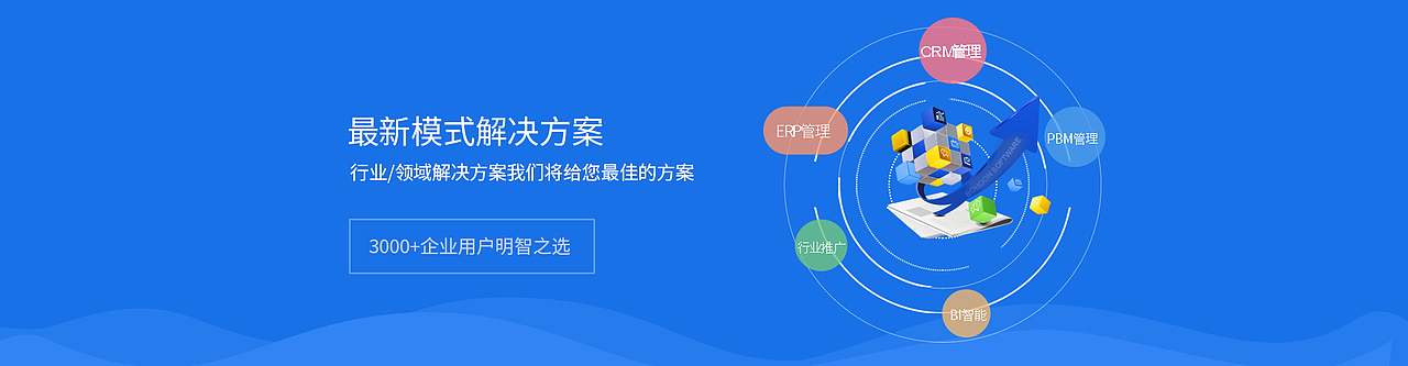 轮播图（图ZMTMwNjk4NTQw） - 企业官网 - 站酷设计师wjlwllsyy原创素材 - 站酷ZCOOL