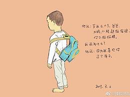 procreate试用画我家小朋友