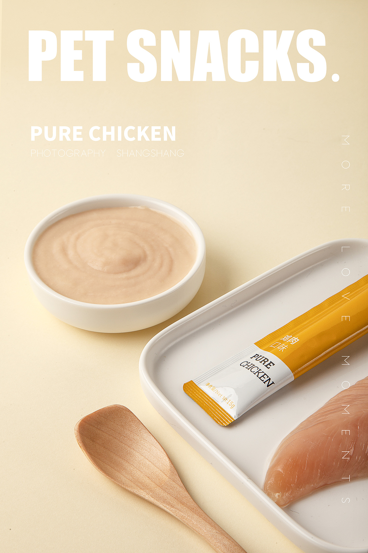 2019电商视觉-宠物零食摄影作品摘选