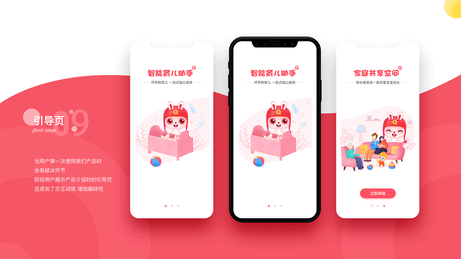 2019作品集（图ZMTk3MzIyOTQ4） - 其他UI - 站酷设计师seven馨原创素材 - 站酷ZCOOL