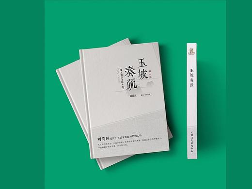 书籍封面设计（个人主页-ZNDQwMzYxOTY=） - 书籍/画册 - 站酷设计师古力古力大古力原创素材 - 站酷ZCOOL