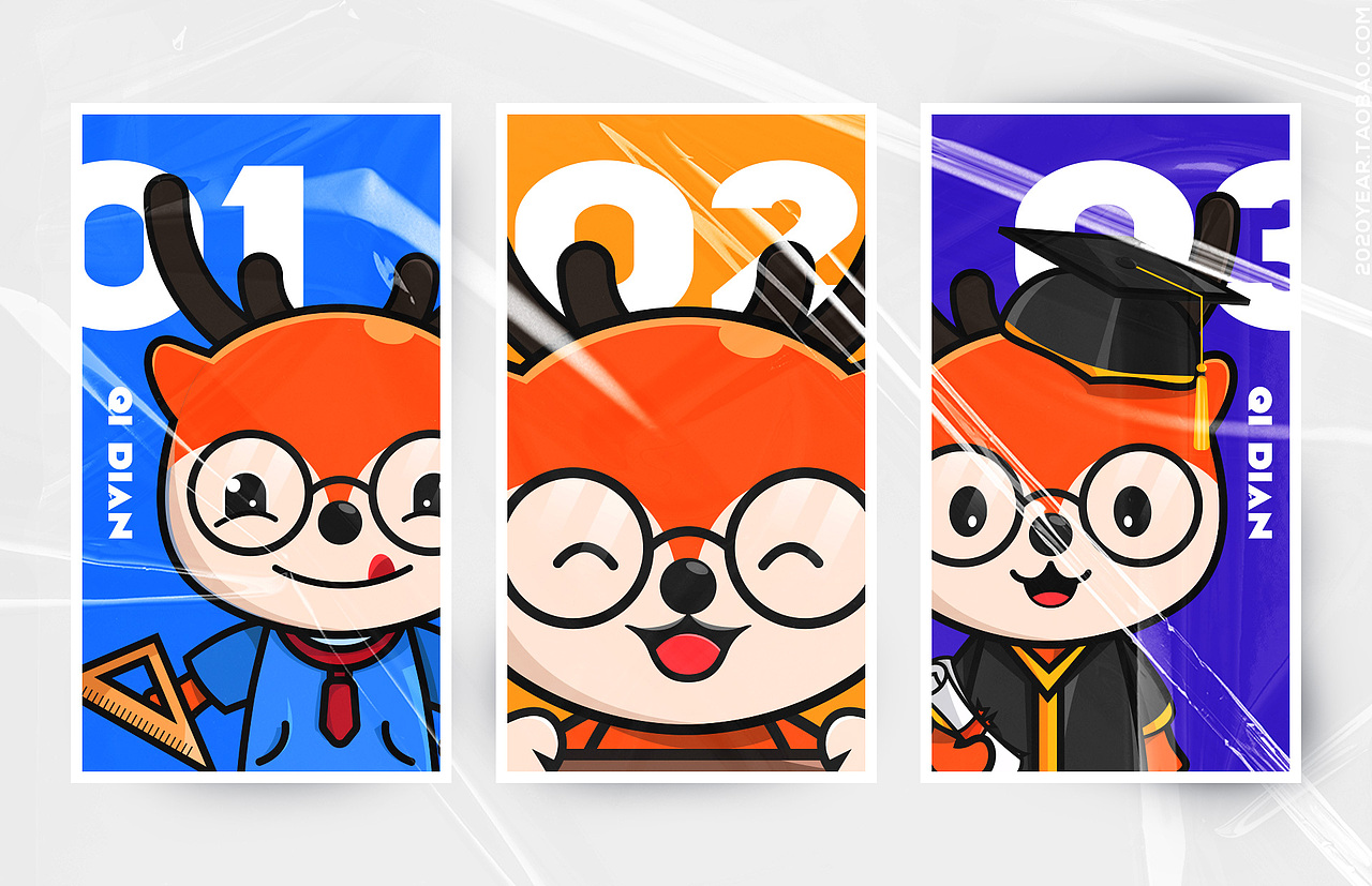 IP｜吉祥物设计案例（图ZMjgwNTI4ODY4） - IP形象 - 站酷设计师阿力同学原创素材 - 站酷ZCOOL