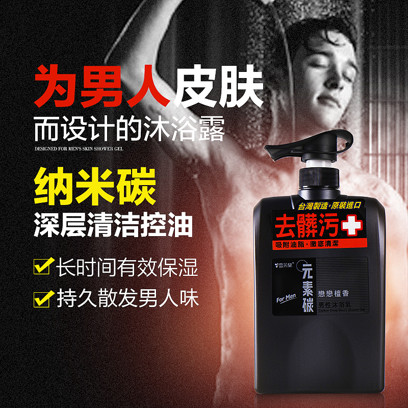 李家海淘系列产品车图首图设计（图ZNjA4Njk5NDA=） - 运营设计 - 站酷设计师淘谷视觉原创素材 - 站酷ZCOOL