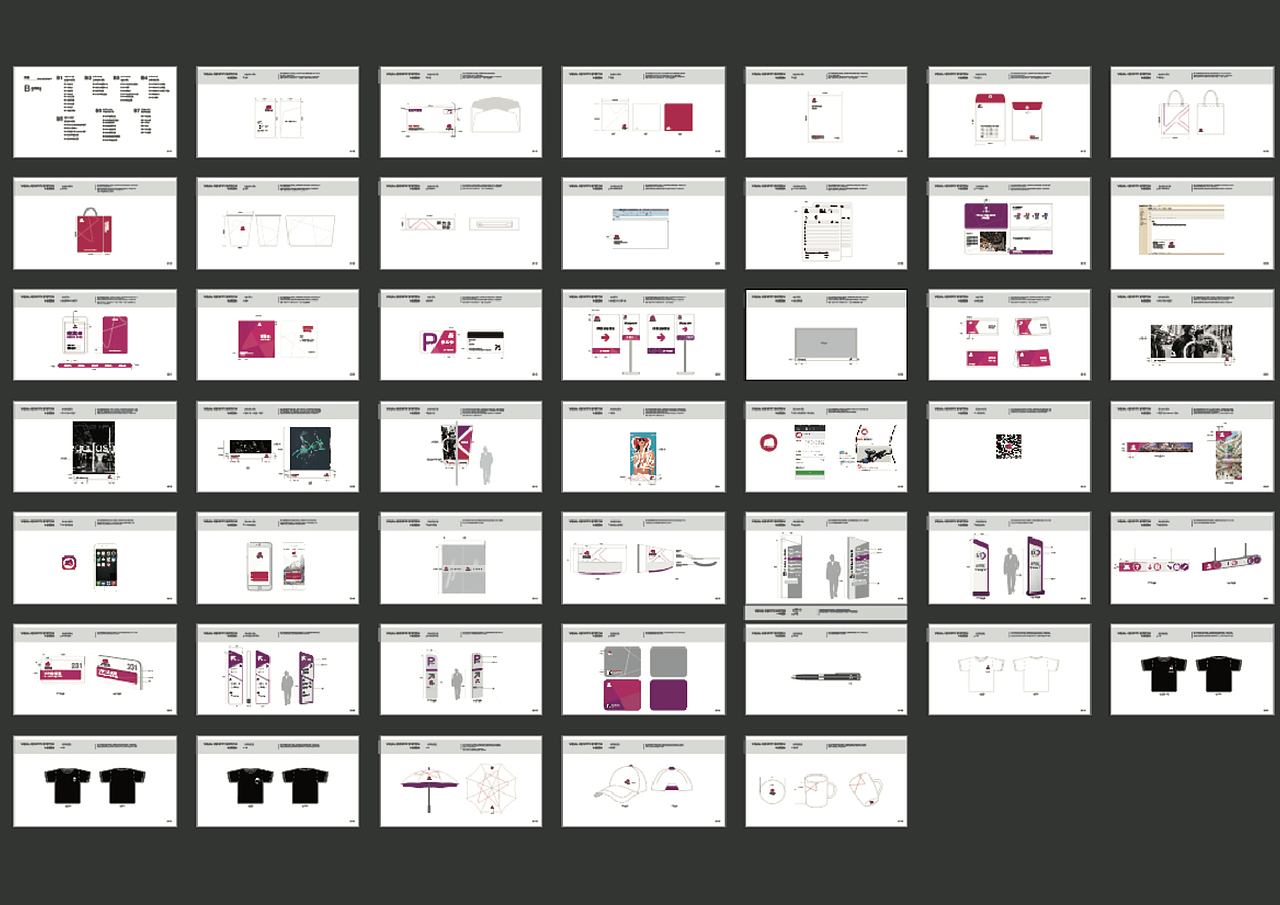 行成于思毁于随