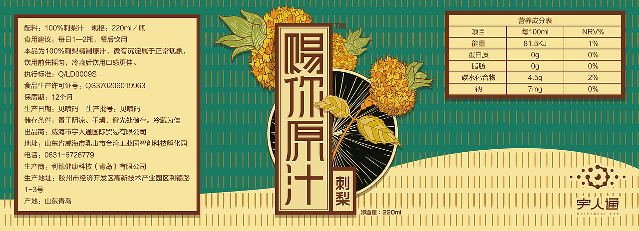 宫子设计师丨2017年度作品集合展示【54P】（图ZMTI0MzYwMTUy） - Logo - 站酷设计师宫子原创素材 - 站酷ZCOOL