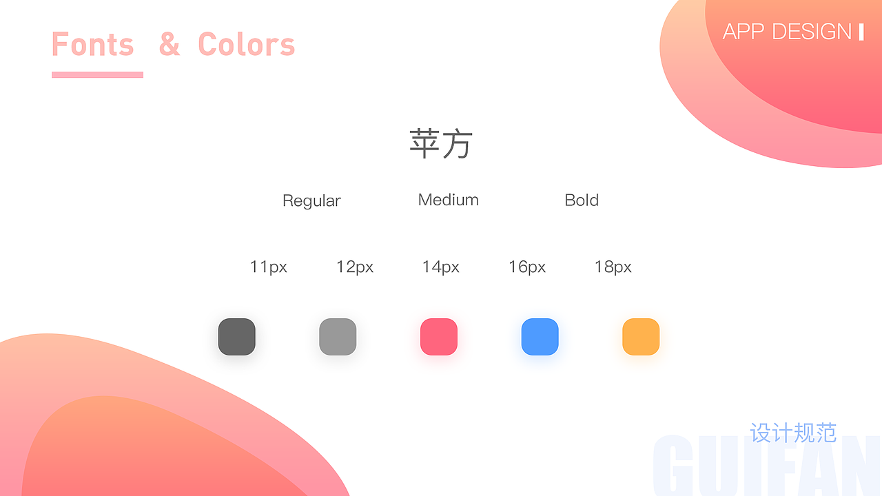 个人作品集整理