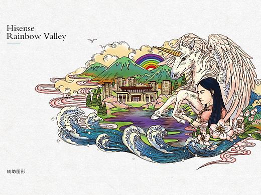 海信·彩虹谷