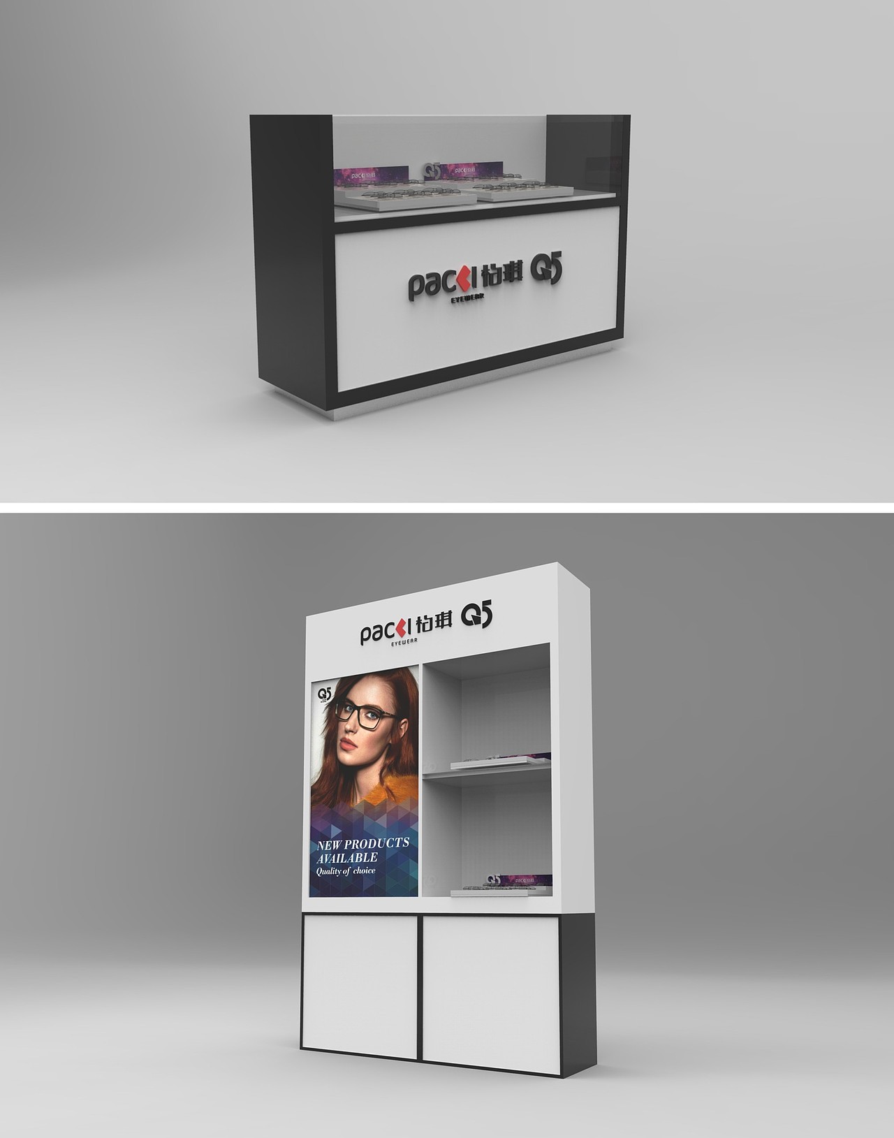 深圳柏琪眼镜“Q5”品牌形象VIS全案设计（图ZMjQwNjY3MTUy） - Logo - 站酷设计师深圳亿智品牌设计原创素材 - 站酷ZCOOL