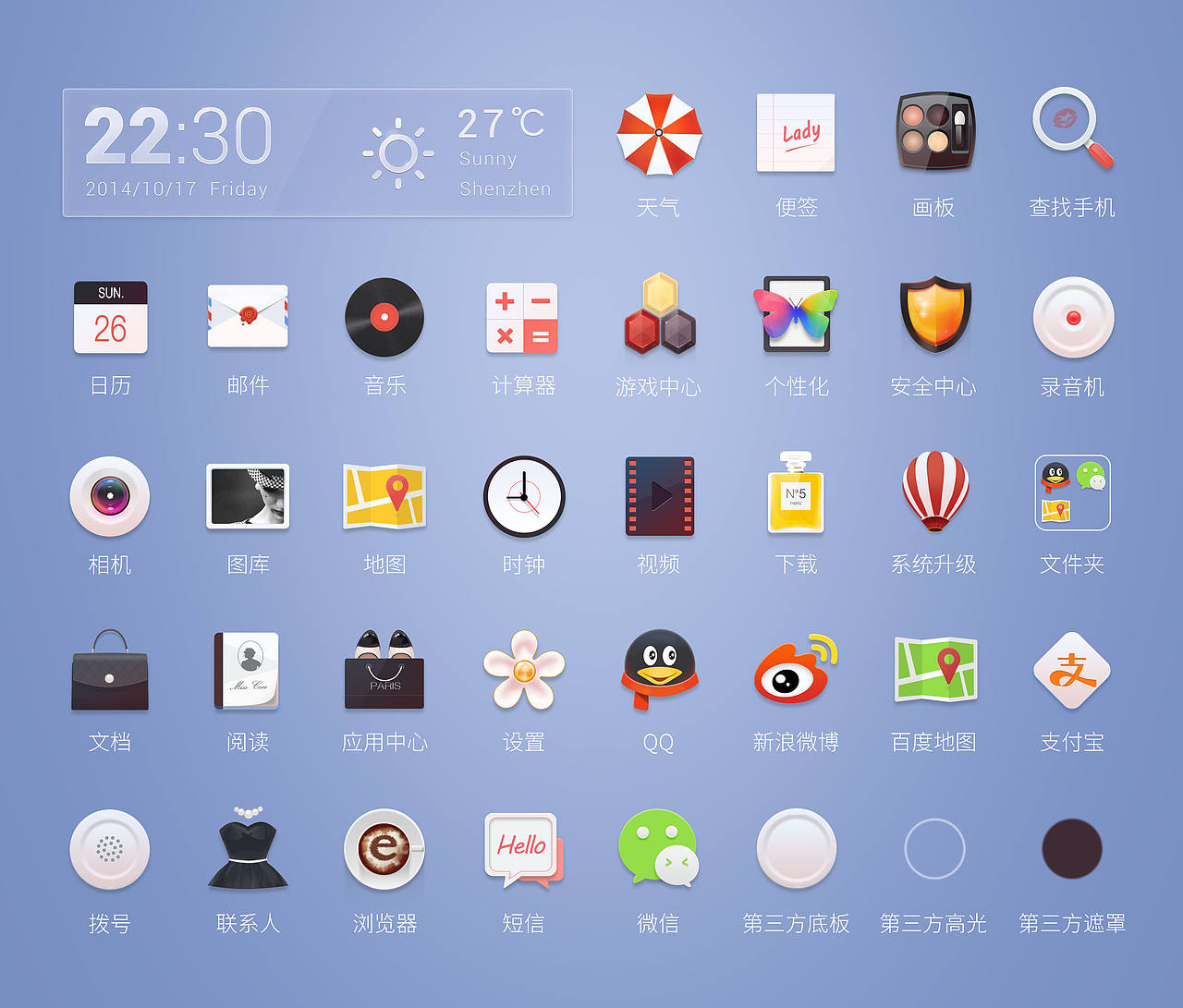 Miss Coco（图ZMjEwNTgyMDQ=） - 主题/皮肤 - 站酷设计师Asura_素落原创素材 - 站酷ZCOOL