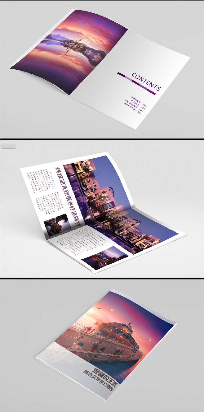 北京宣传册设计印刷公司|北京单页折页宣传册年报画册等设计印刷免费打样广告公司