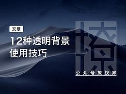 版式参考