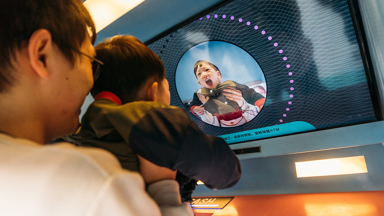 交互装置 —— 网易考拉笑容ATM | 笑一笑，能致富！