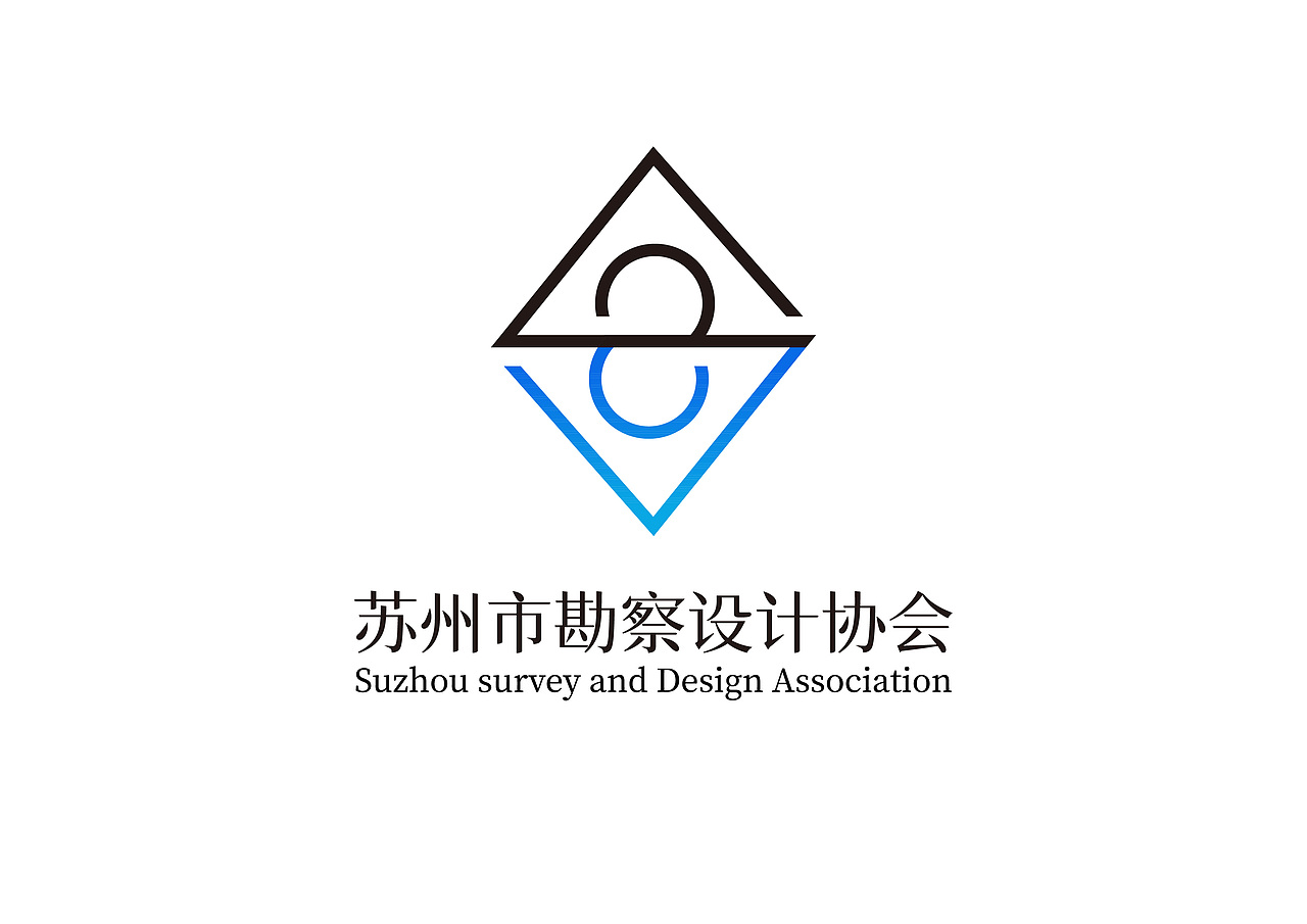 苏州市勘察设计协会logo