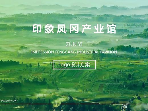 茶展厅logo标识设计