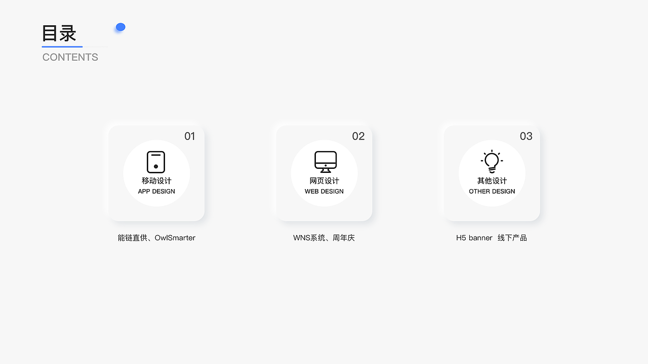123（图ZMjcyOTk0Mzk2） - APP界面 - 站酷设计师123fgghyd原创素材 - 站酷ZCOOL