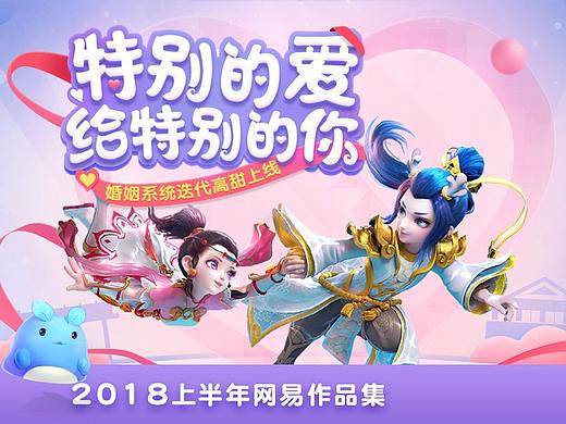 2018上半年告别合集