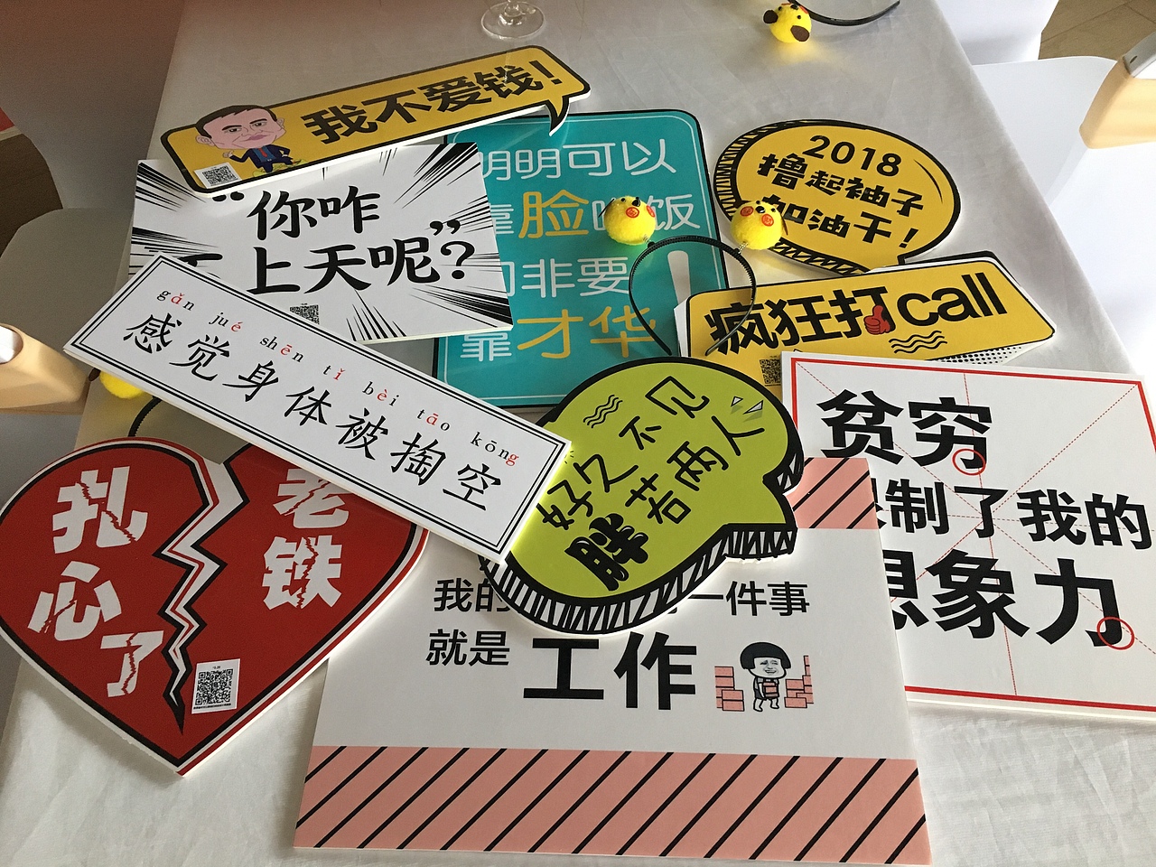 分享收藏标签手举牌氛围牌广告牌宣传拍照道具团队拍照道具作品信息