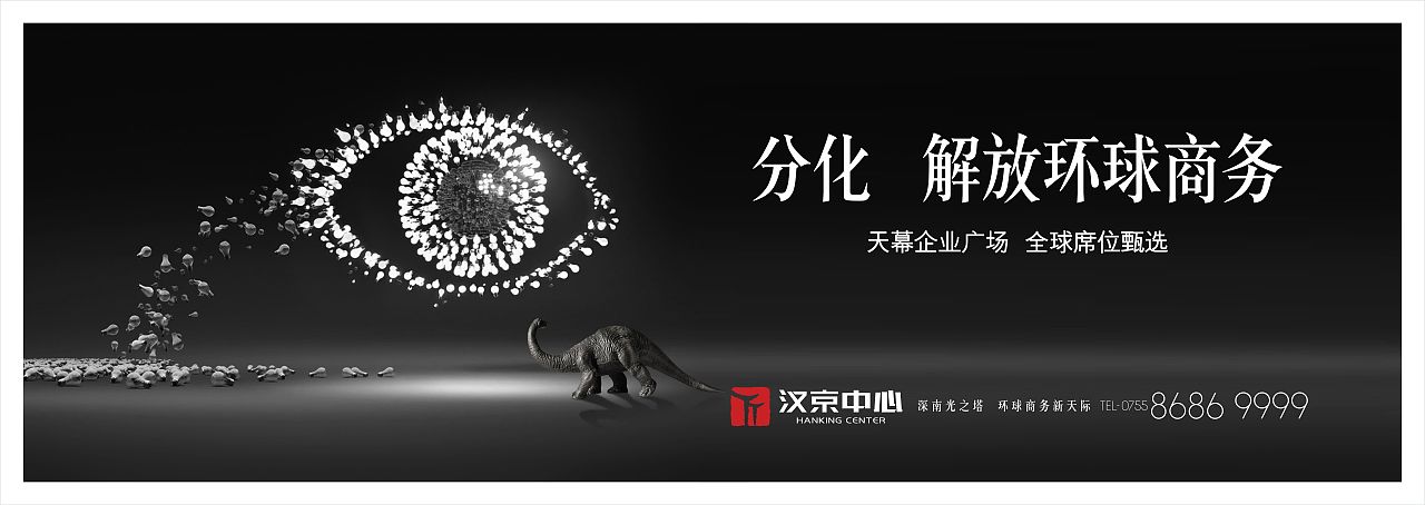汉京中心（图ZMjAzMjQyNTYw） - 品牌 - 站酷设计师文庆超原创素材 - 站酷ZCOOL