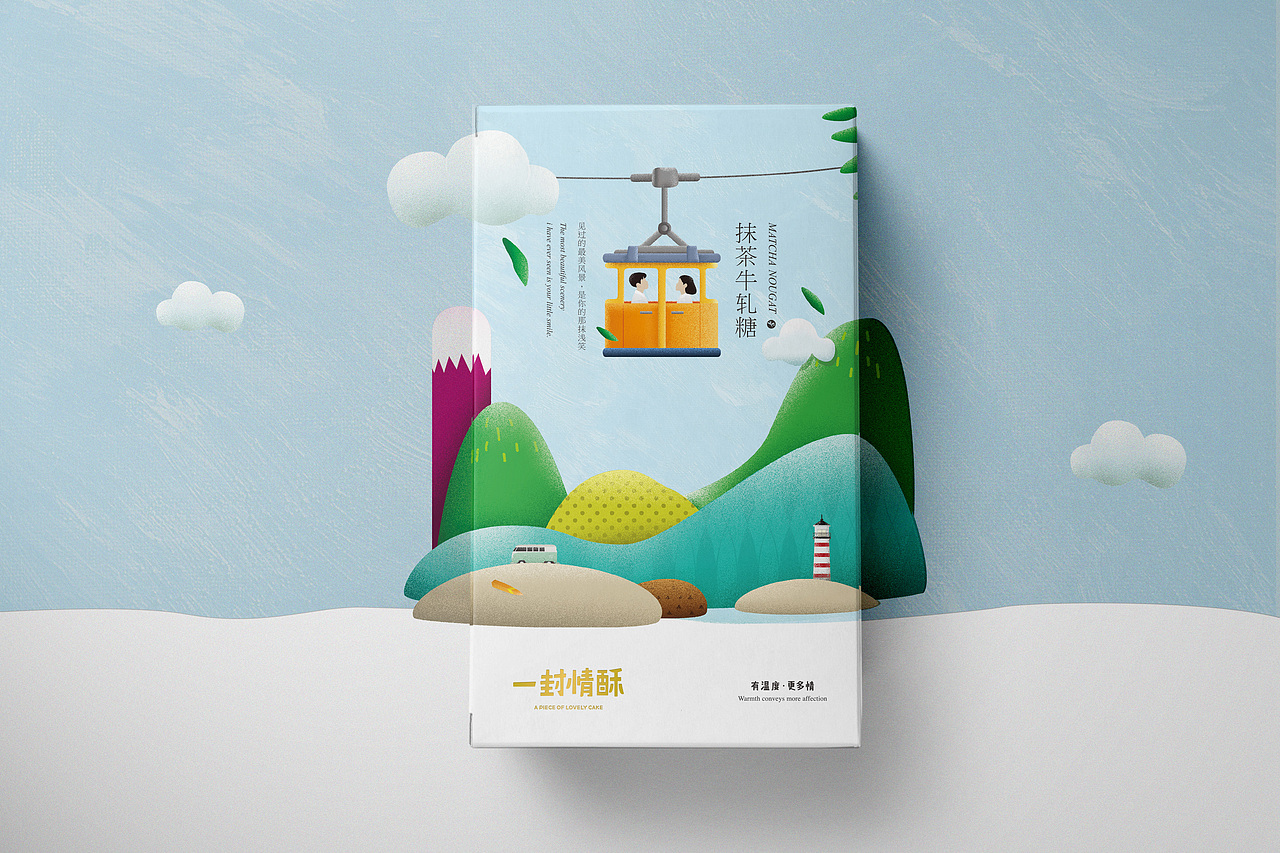 一封情酥牛轧糖包装设计（图ZNjUzODg4MDA=） - 包装 - 站酷设计师厦门之行设计原创素材 - 站酷ZCOOL