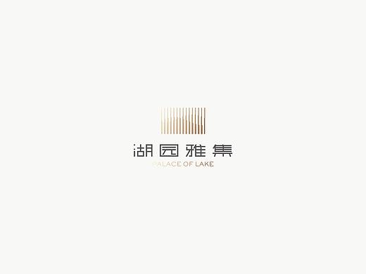 湖园雅集