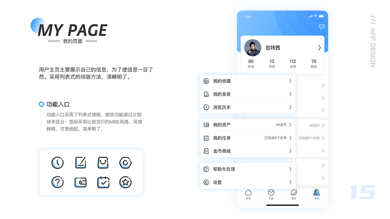 2020年个人作品集