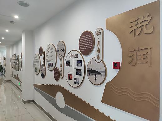税务文化墙