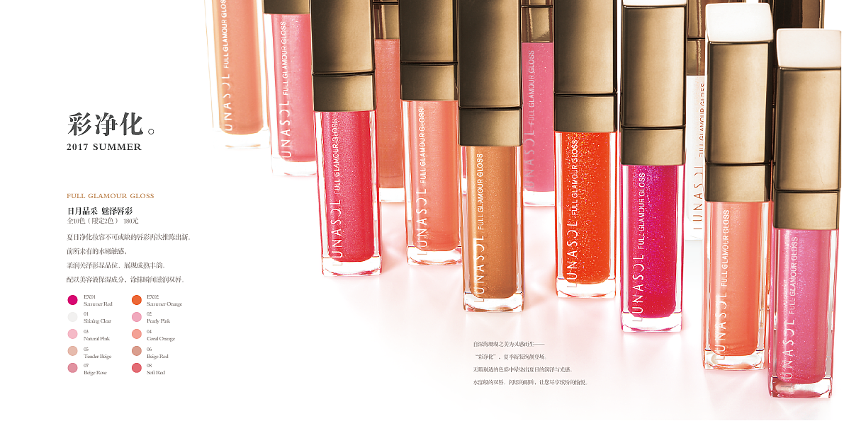 化妆品画册（图ZODIwNzg1Mjg=） - 书籍/画册 - 站酷设计师黄紫琳原创素材 - 站酷ZCOOL