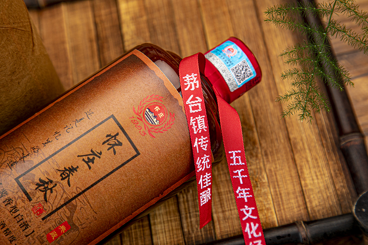 贵州电商摄影酒类拍摄白酒拍照产品摄影