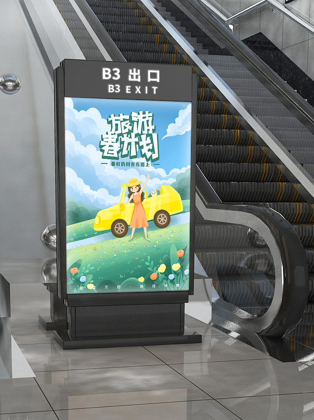 banner扁平渐变插画（图ZMzA1MjUxODI4） - 商业插画 - 站酷设计师小梨木木原创素材 - 站酷ZCOOL