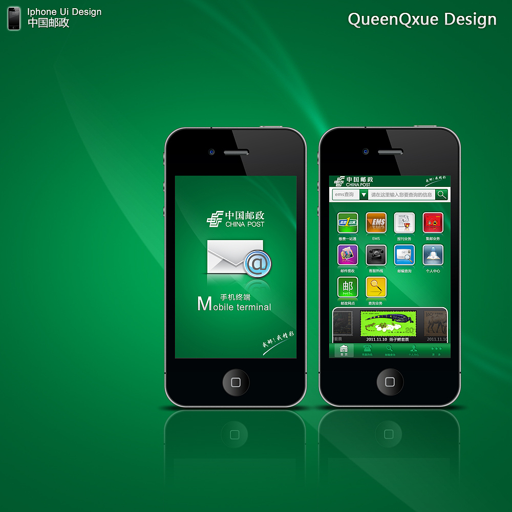 2011作品集 纪念我的2011 |ui|主题/皮肤|queenqxue_原创作品-站酷