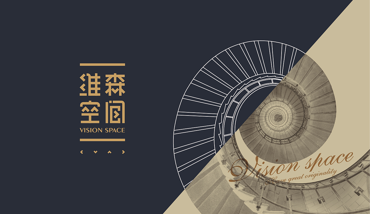 维森空间——疯狂的铅笔头（图ZNDM0NTI0ODA=） - Logo - 站酷设计师疯狂的铅笔头原创素材 - 站酷ZCOOL