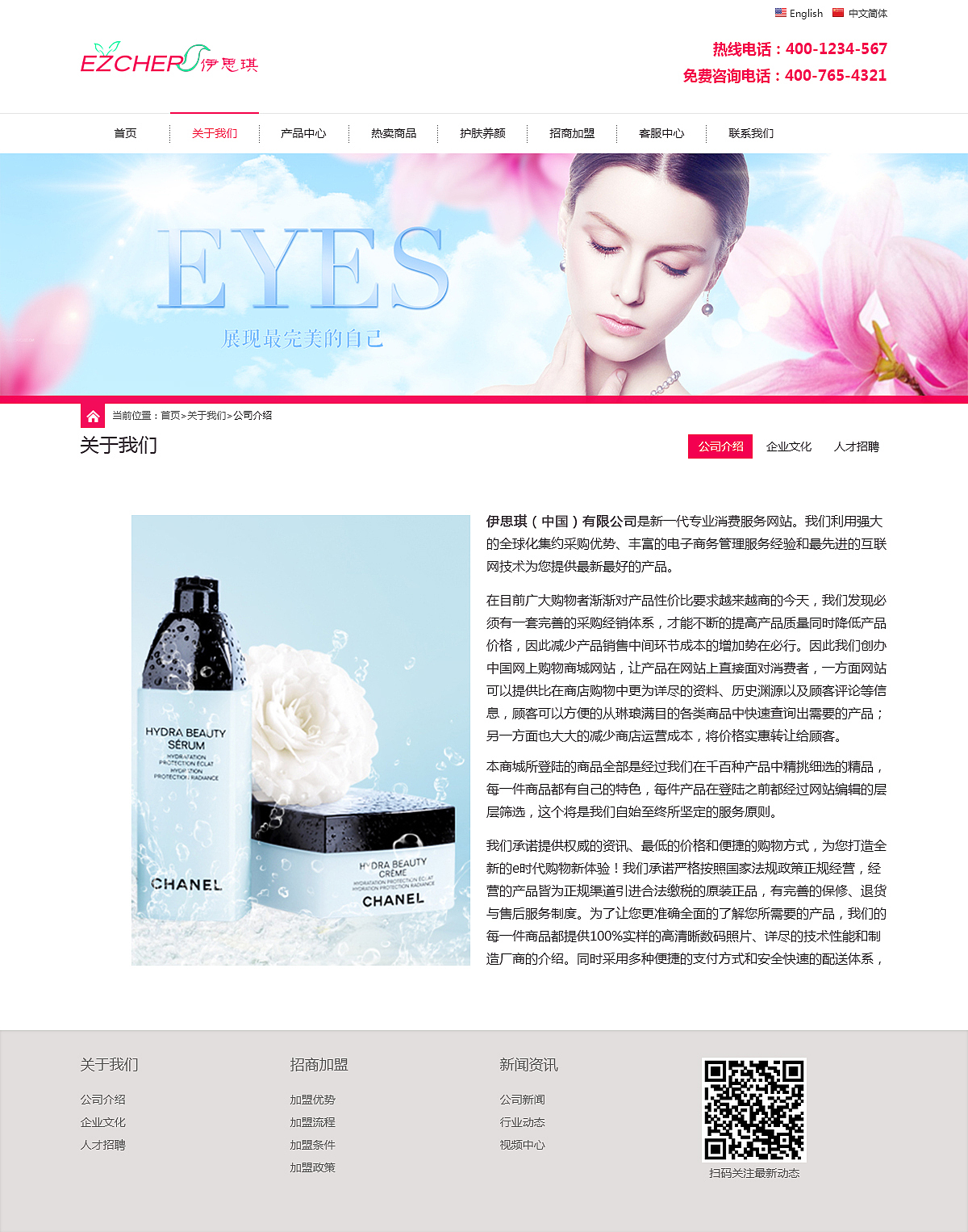 营销式网站设计（图ZNDgwNjI5NzI=） - 企业官网 - 站酷设计师Moon02原创素材 - 站酷ZCOOL