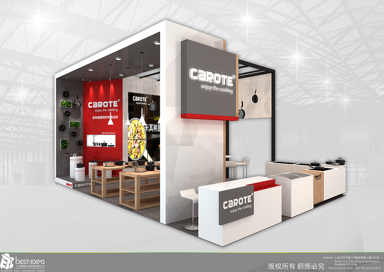 展览设计 Carote（图ZODE0ODMzMDA=） - 建筑/空间 - 站酷设计师TrialTO24原创素材 - 站酷ZCOOL