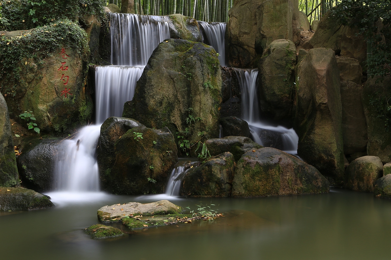 苏州虎丘山风光~秋色无边