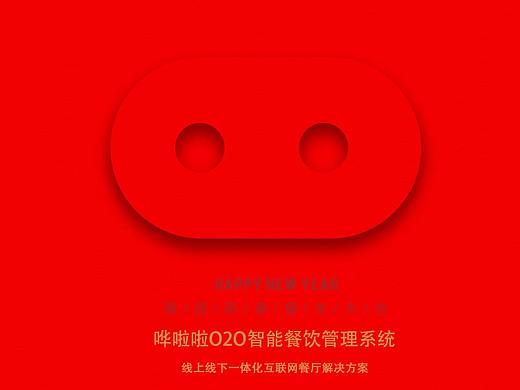 猪年大吉