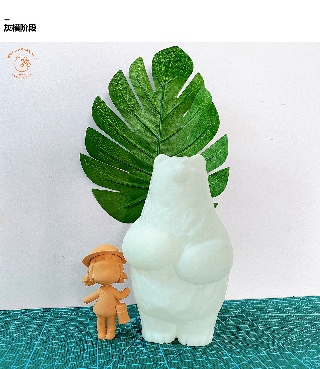 身高:法米熊 16cm / 小ONE 8cm
成品材质:法米熊 搪胶 / 小ONE PVC