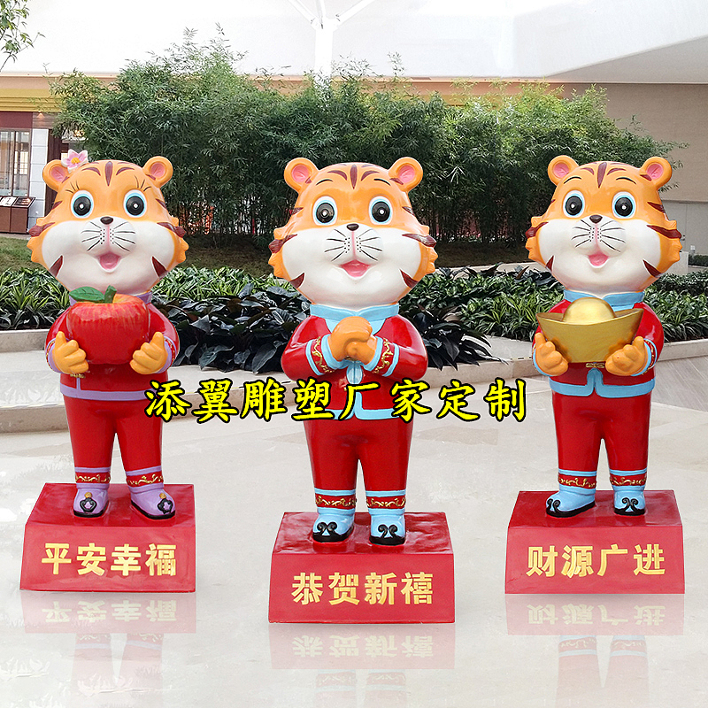 新年购物广场卧虎藏龙玻璃纤维老虎吉祥物雕塑装扮展会（图ZMjc4MjQ4MjY0） - 雕塑 - 站酷设计师美陈艺术雕塑原创素材 - 站酷ZCOOL