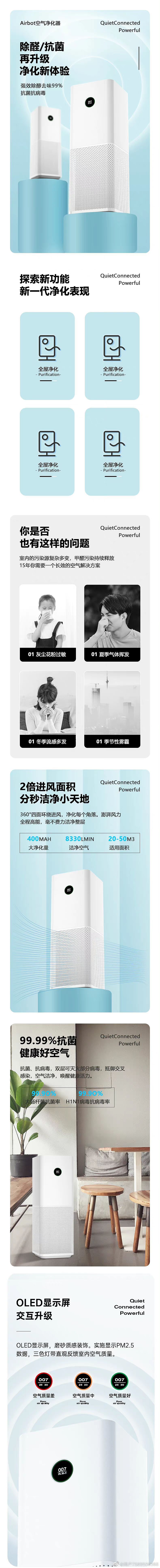 详情页设计练习电商设计分享